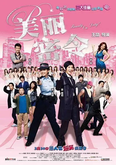 日韩欧美毛片