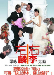 一级影片